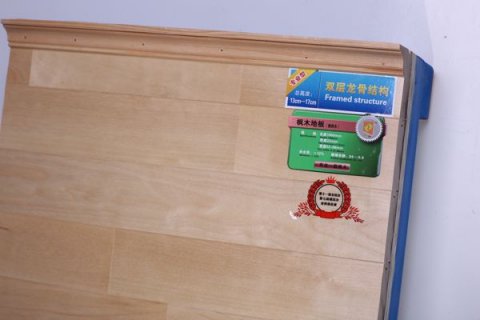 沈陽運(yùn)動木地板廠家施工