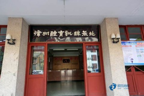 定制運(yùn)動(dòng)場木地板較好的有哪些牌子