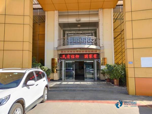 大學(xué)運動場木地板施工方案1